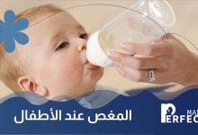 علاج المغص عند الرضع