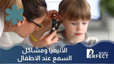 الأنيميا ومشاكل السمع